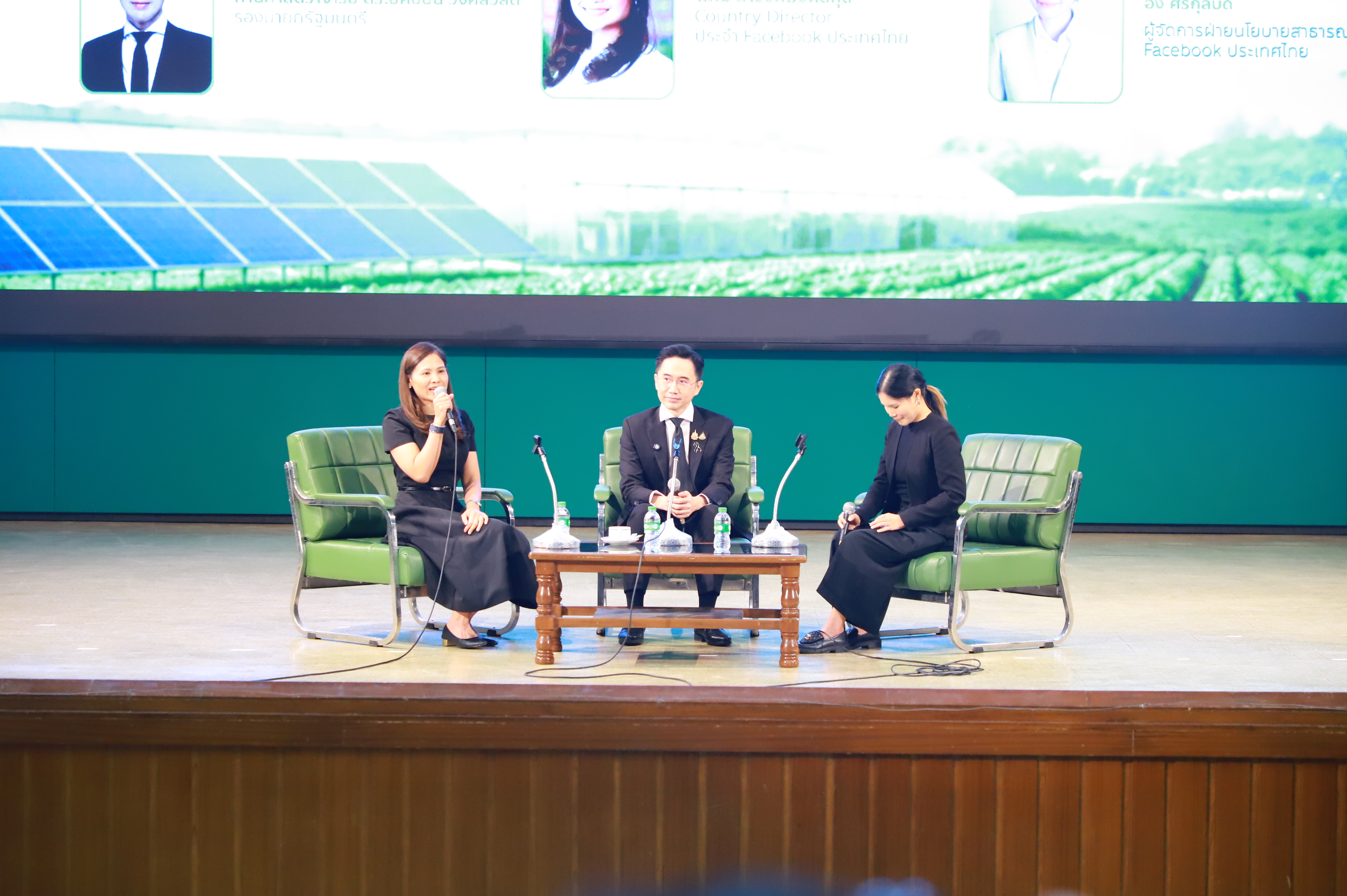 title - ส.ป.ก. ร่วมงานโครงการติดปีกดิจิทัลเพื่อเกษตรกรไทย